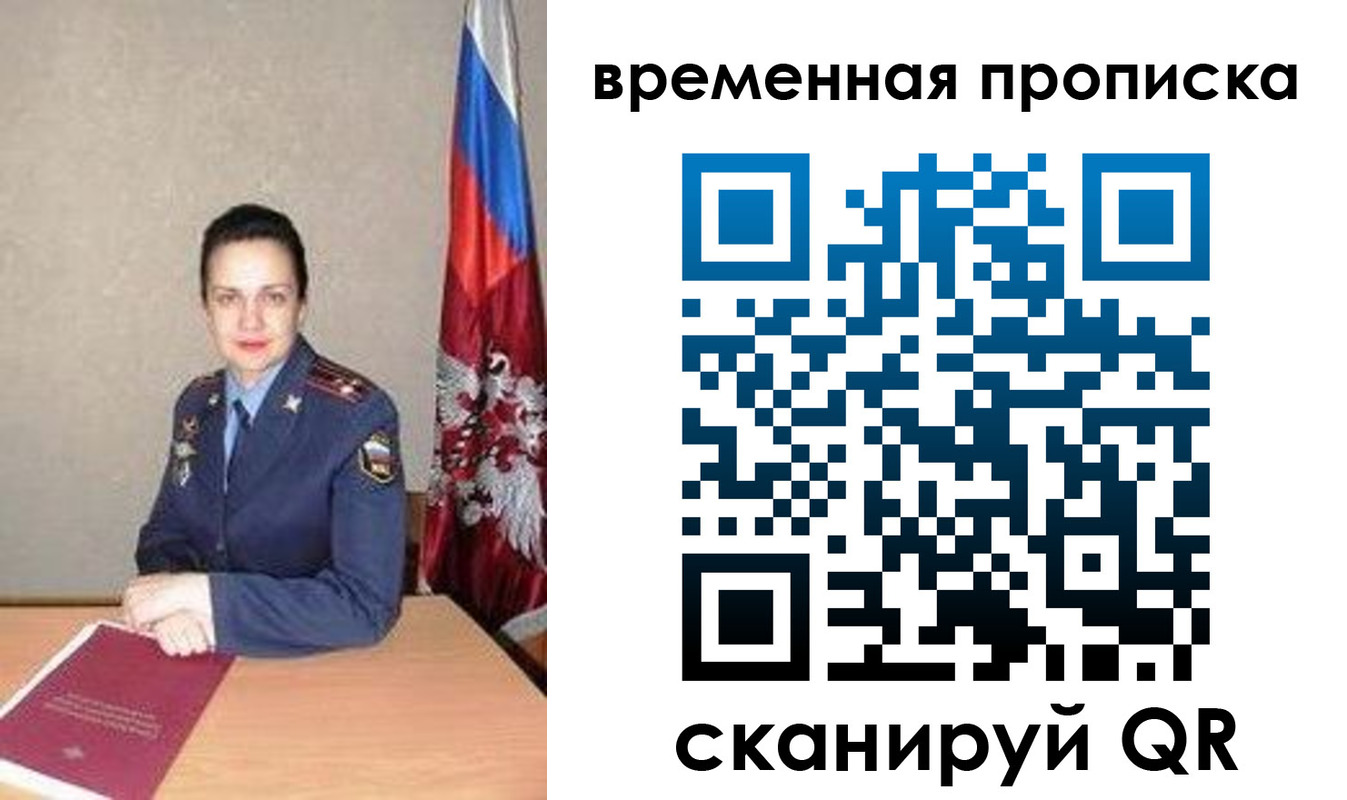 регистрация в Бодайбо