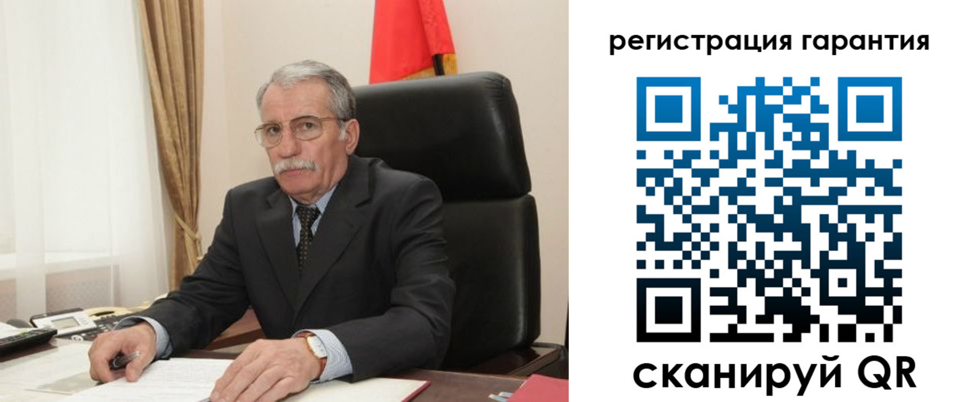 прописка штамп в Бодайбо