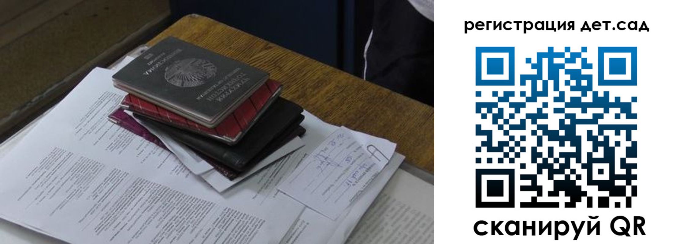 купить прописку в Бодайбо