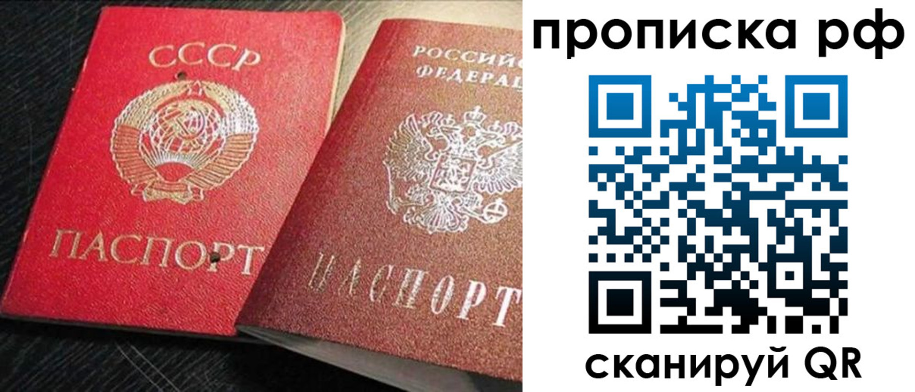 временная регистрация госуслуги в Бодайбо